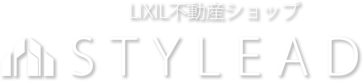 LIXIL不動産ショップ STYLEAD